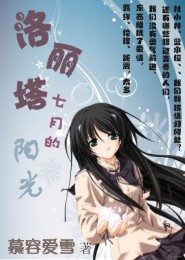 警告，含萌量过高！［快穿］