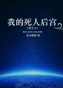 天火大道txt