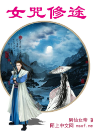 校花之死