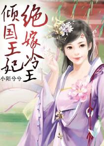 玄灵狐记