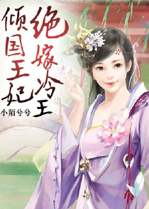 九元观和掌天瓶