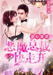 魔尊风流后宫txt全集