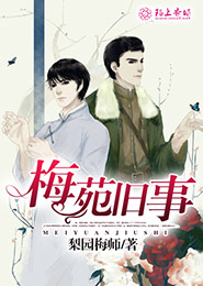 废材嫡女：修罗殿下独宠妻