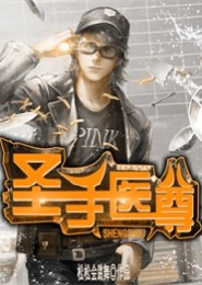 唐林若风传