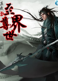 武神无敌