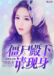 黑帝的蚀骨烈爱