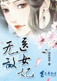 百鬼真人秀