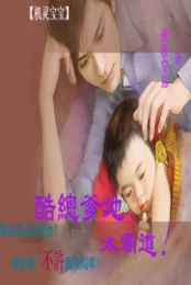 网游仙侠之偷天神盗