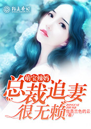 穿越！前生后世