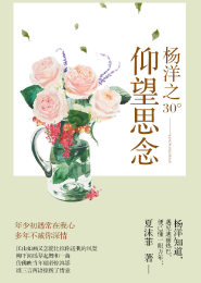 六零符医小军嫂书包网