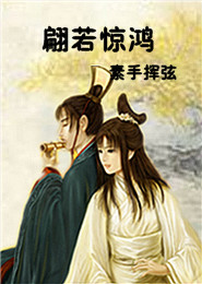密案一科