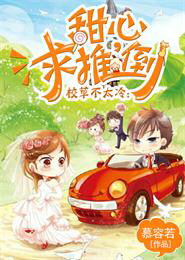 七彩天使心