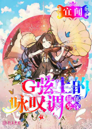 彼岸劫之妖妻倾城