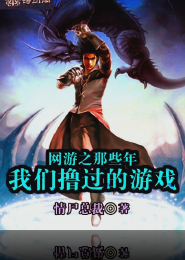 校园纯情霸主柳江南