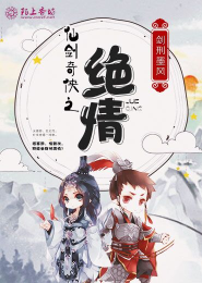 《伤逝》全文