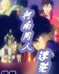 轮回千年之神女恋