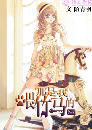立马进钱倒闭了吗