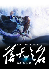 武则天穿成林妹妹的那些事
