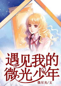 窥探漫画在线看免费