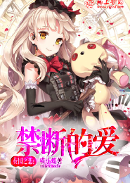 极武天魔txt