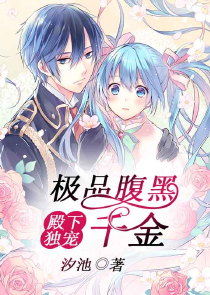无敌神级配角