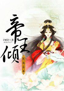 综漫之始祖