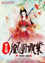 幻法魔尊录