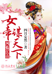 多人強倫