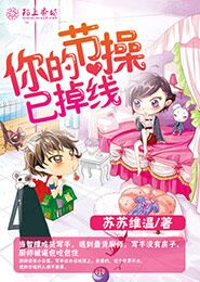 墓道全集
