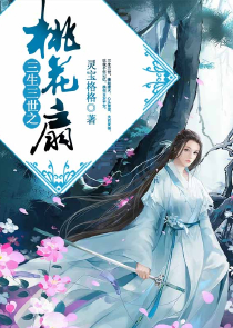 红楼之迎春花开