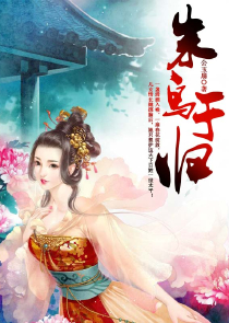 婚久情深：总裁的替身妻