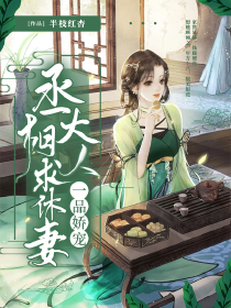 重生之今夕挽兮