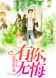 转动命运石轮