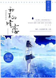 妖孽学生零零玖小说