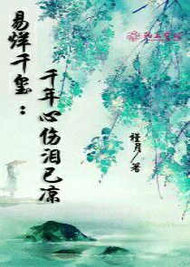 小小说李海庆