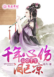 台湾1620