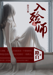 女主胎穿世家千万宠爱