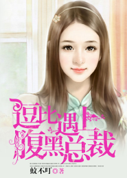 最佳攻略：炮灰女配升职记