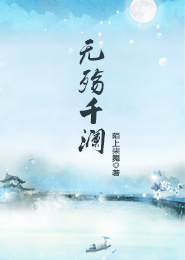爱回家2012粤语免费观看