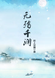 阴阳术法师