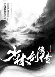 教主家的小狐狸[穿越]