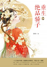 主角是牧师的穿越小说