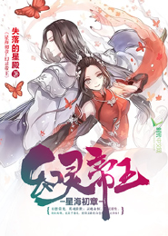 她的冰糖，他的雪梨