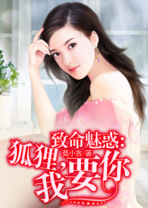 名门婚宠小甜妻微盘