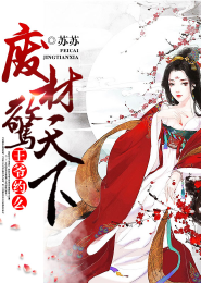 今古传奇·武侠版第290期