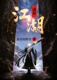 白恶魔相关小说