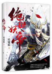 十二国记epub