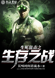 绝世战魂动漫免费观看