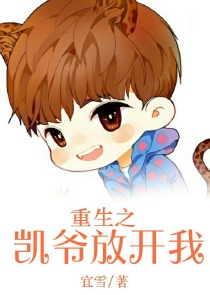 重生之苏越那一家子