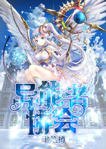 至尊妖娆：邪妃扛上腹黑王